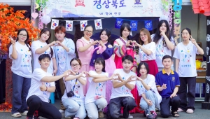 Sinh viên GDU khám phá sắc màu văn hóa Hàn Quốc tại Hangeul Festival 2026