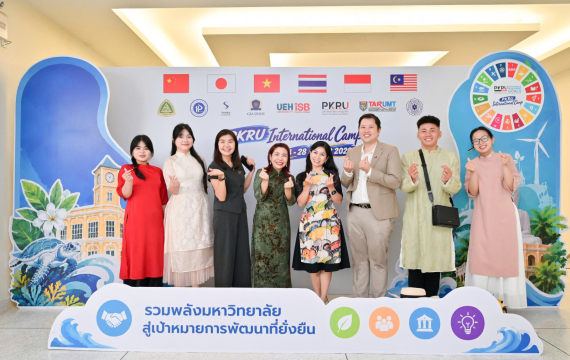 Sinh viên GDU tham gia PKRU International Camp 2026, mở rộng trải nghiệm học tập quốc tế